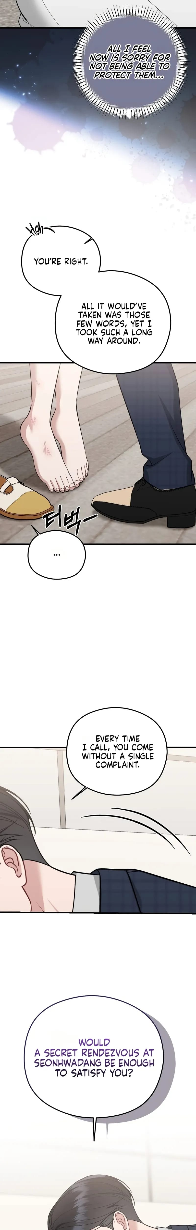 That Summer Night Uncensored, chapter 21, page 12 of 27