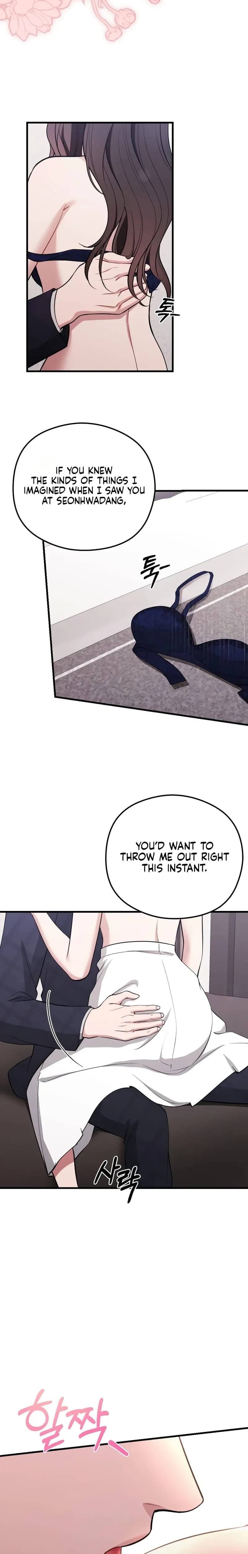 That Summer Night Uncensored, chapter 22, page 7 of 28
