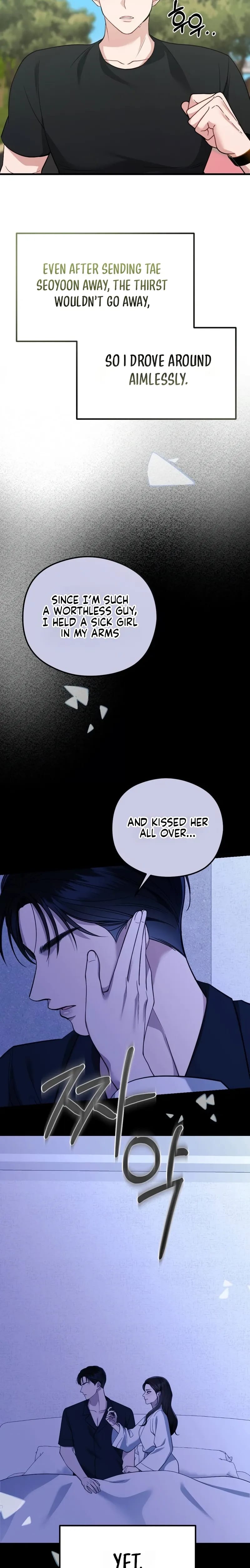 That Summer Night Uncensored, chapter 23, page 16 of 28