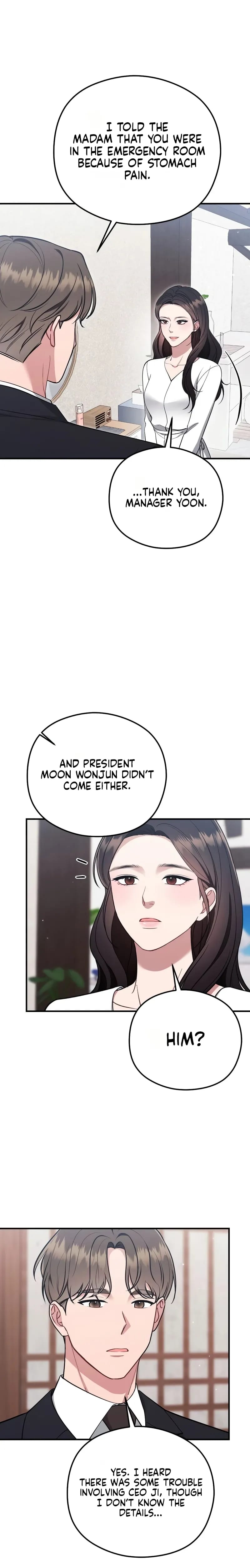 That Summer Night Uncensored, chapter 29, page 6 of 31