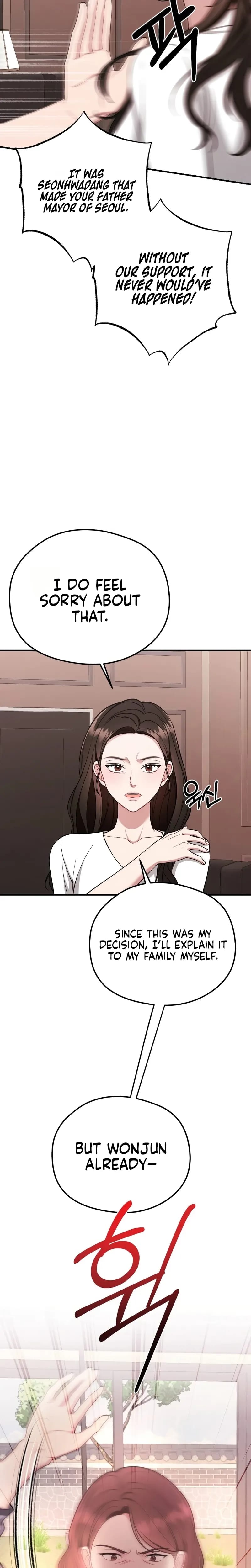 That Summer Night Uncensored, chapter 29, page 17 of 31