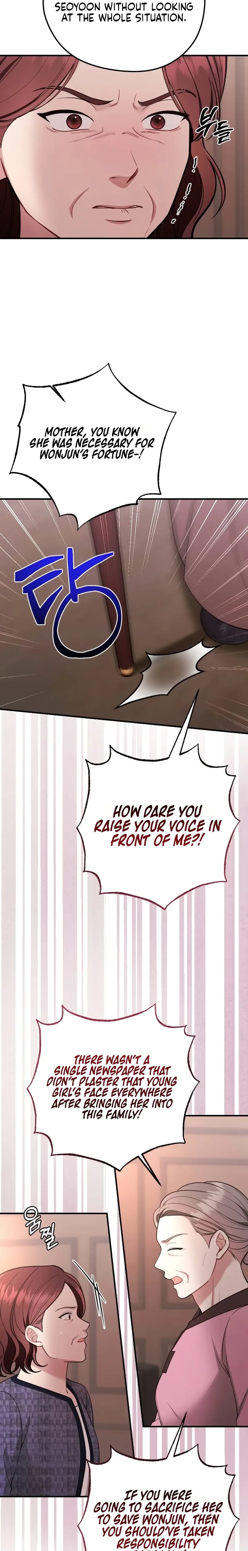 That Summer Night Uncensored, chapter 29, page 22 of 31