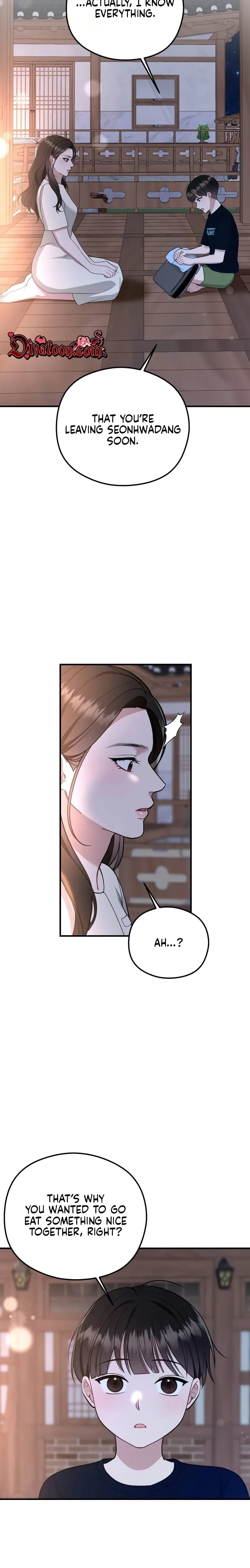 That Summer Night Uncensored, chapter 30, page 5 of 30