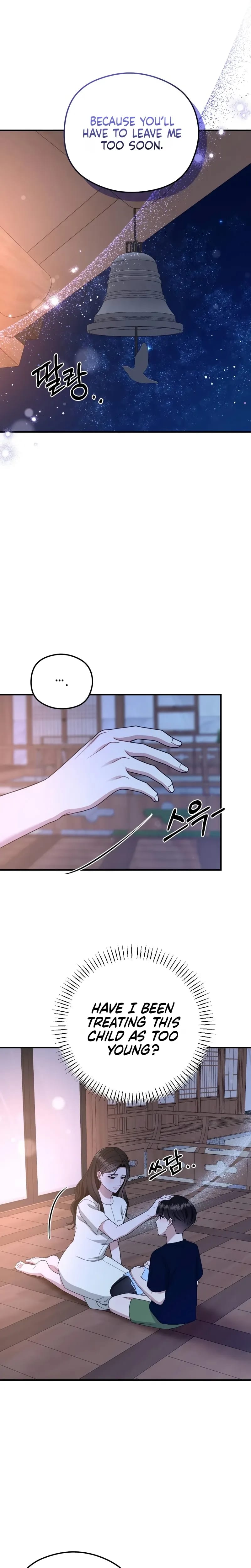 That Summer Night Uncensored, chapter 30, page 6 of 30