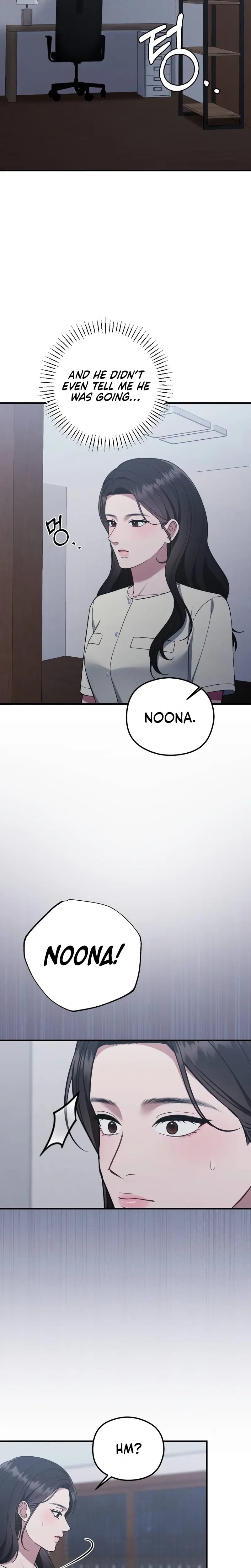 That Summer Night Uncensored, chapter 30, page 14 of 30