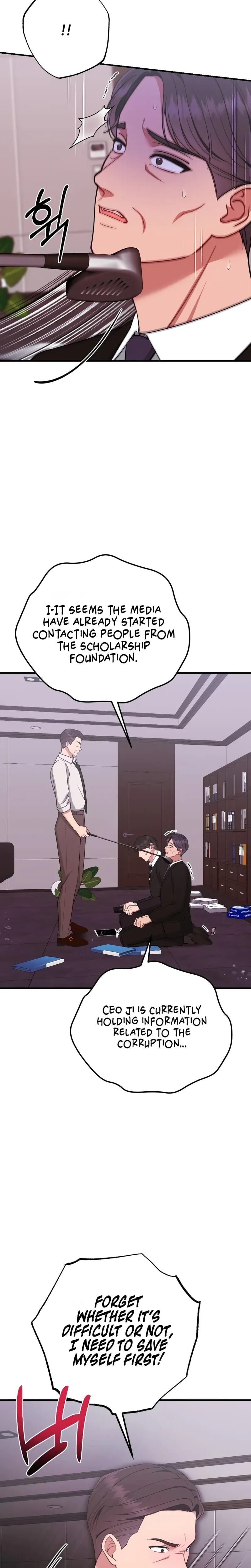 That Summer Night Uncensored, chapter 31, page 12 of 32