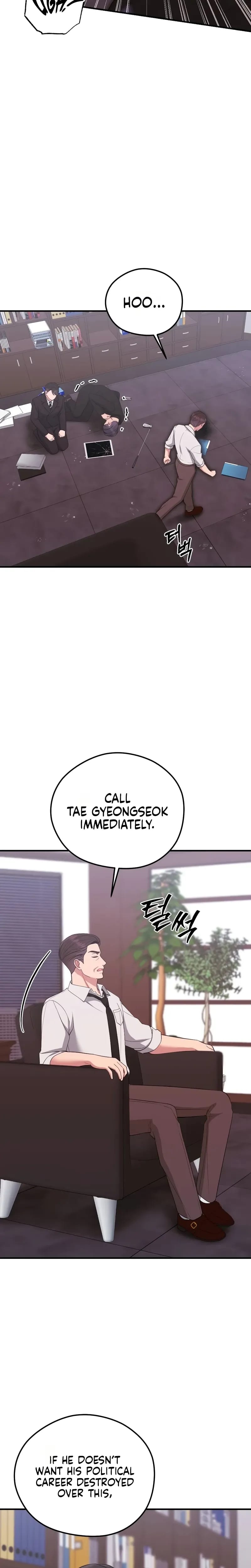 That Summer Night Uncensored, chapter 31, page 14 of 32