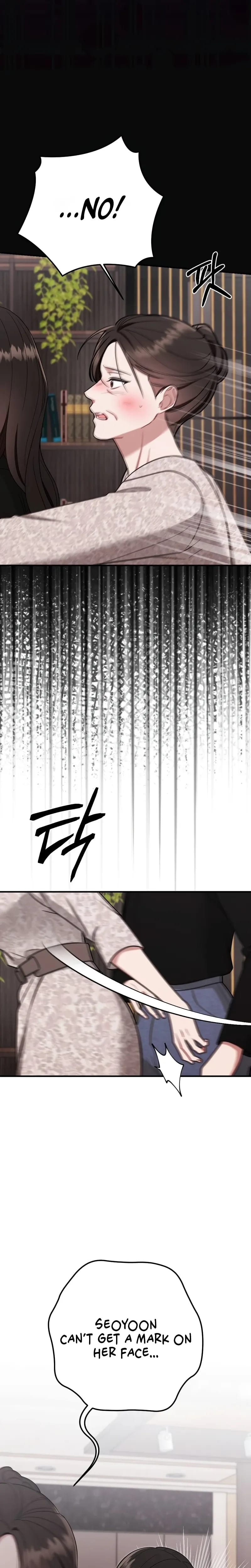 That Summer Night Uncensored, chapter 32, page 16 of 30