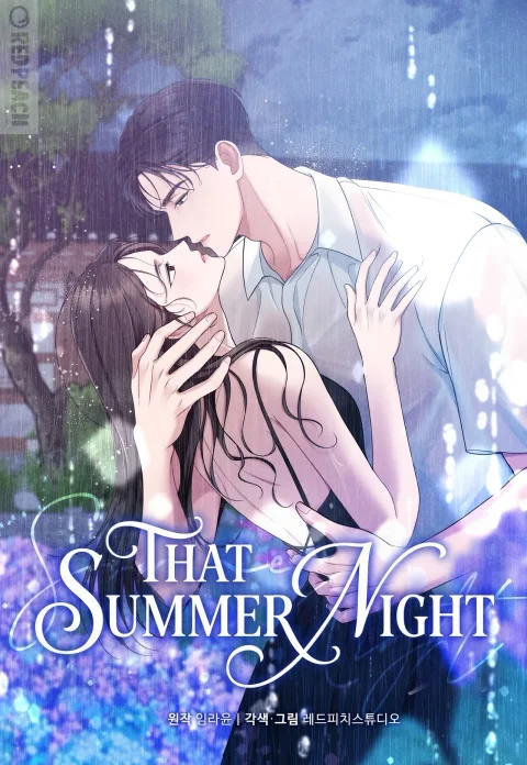 That Summer Night Uncensored cover