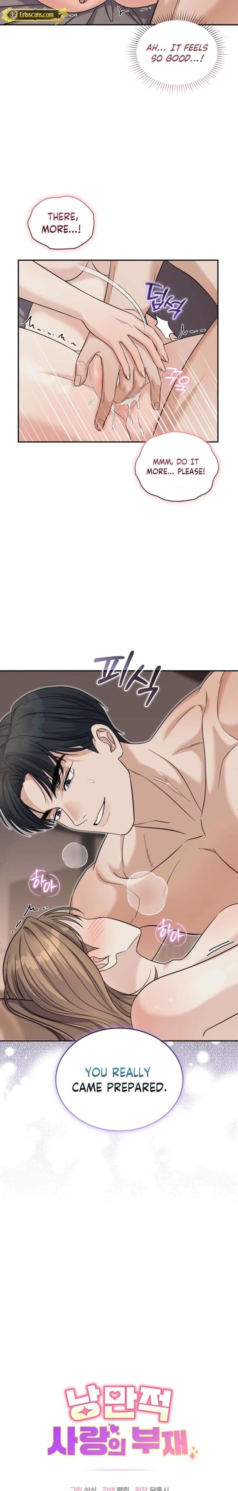 The Absence of Romantic Love Uncensored, chapter 6, page 5 of 24