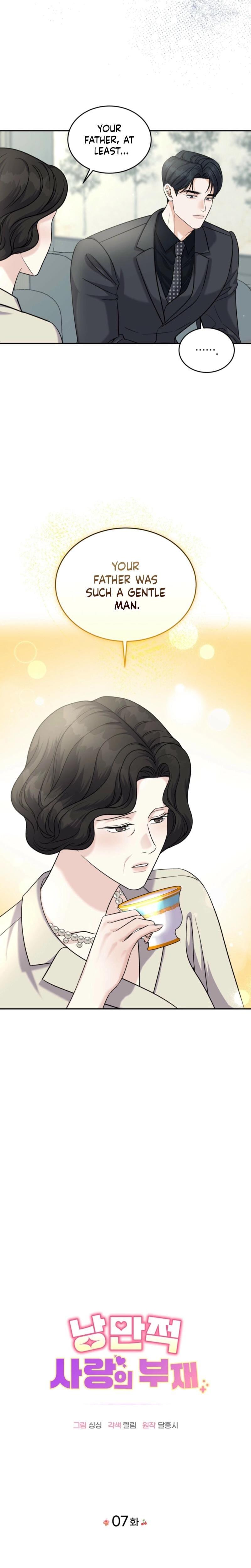 The Absence of Romantic Love Uncensored, chapter 7, page 6 of 22