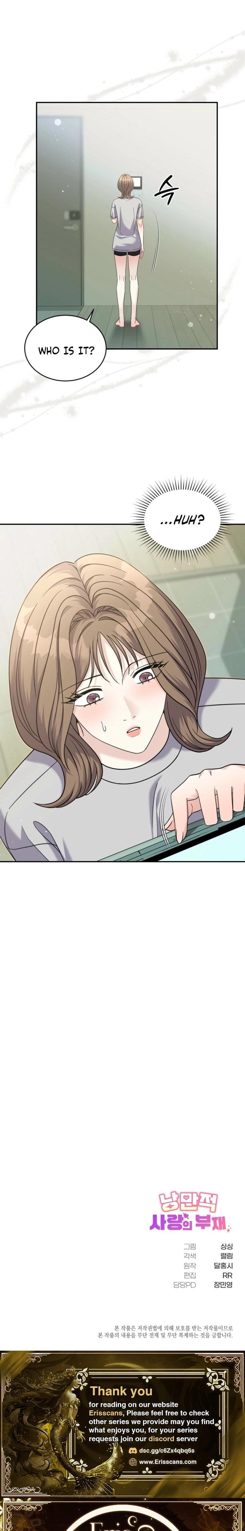 The Absence of Romantic Love Uncensored, chapter 25, page 22 of 23