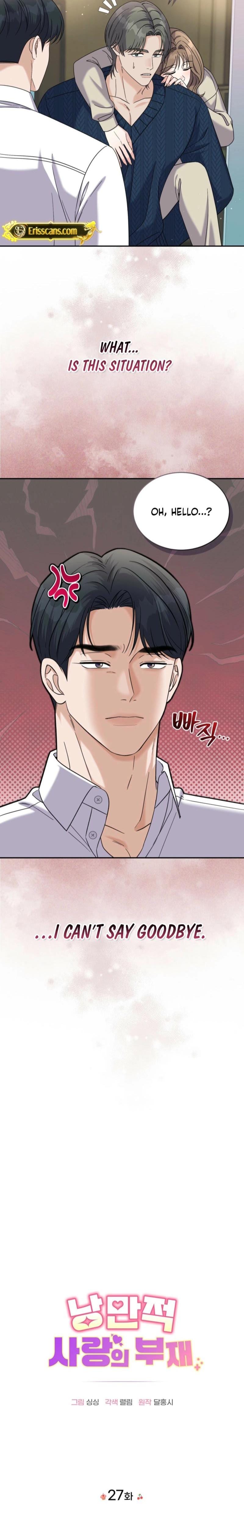 The Absence of Romantic Love Uncensored, chapter 27, page 5 of 24