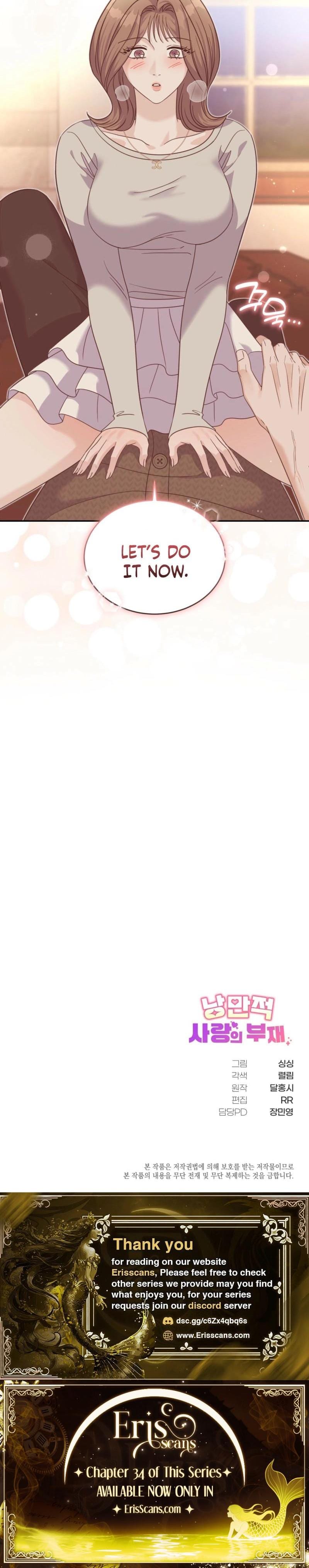The Absence of Romantic Love Uncensored, chapter 29, page 20 of 20