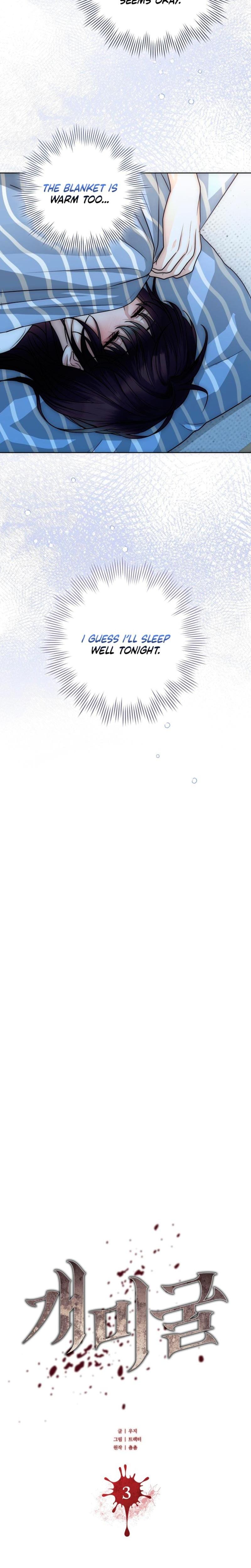 The Ant Hill Uncensored, chapter 3, page 5 of 31