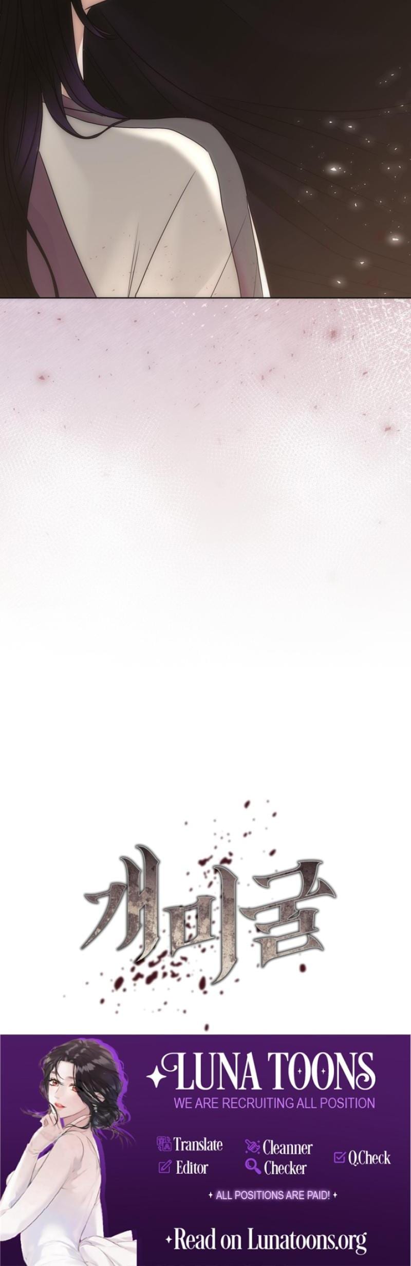 The Ant Hill Uncensored, chapter 4, page 28 of 28