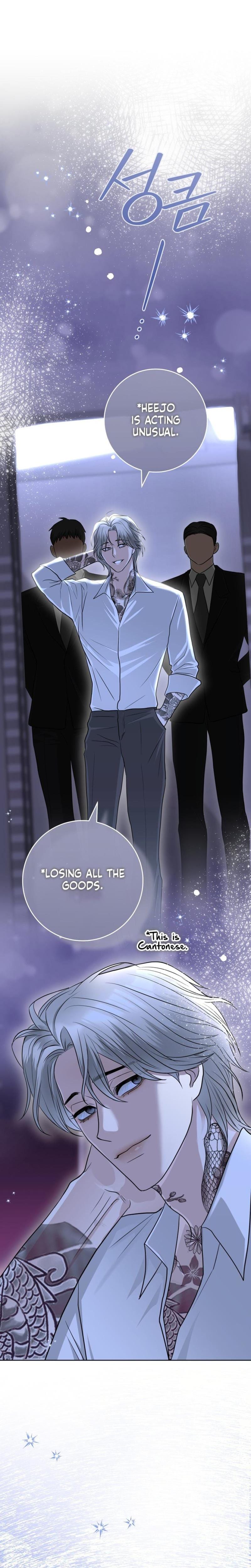 The Ant Hill Uncensored, chapter 7, page 12 of 34