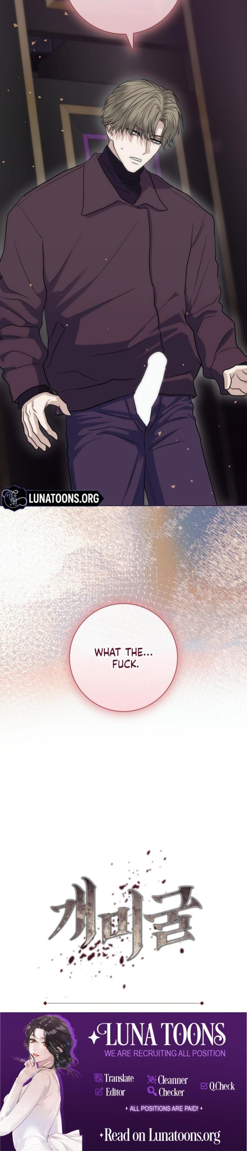The Ant Hill Uncensored, chapter 7, page 34 of 34