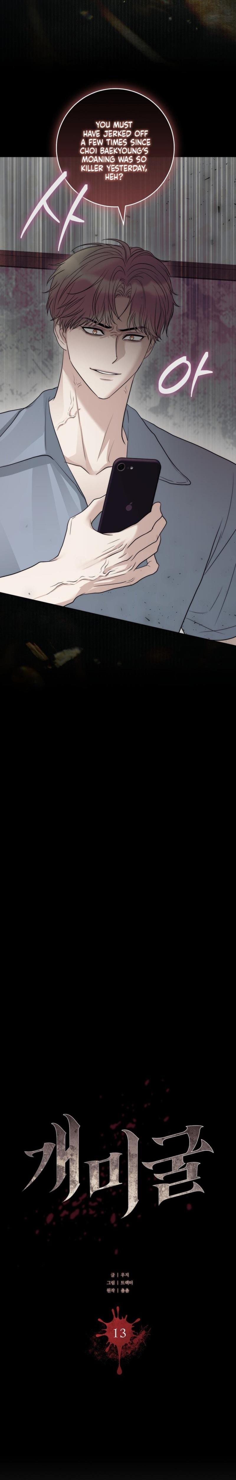 The Ant Hill Uncensored, chapter 13, page 5 of 31