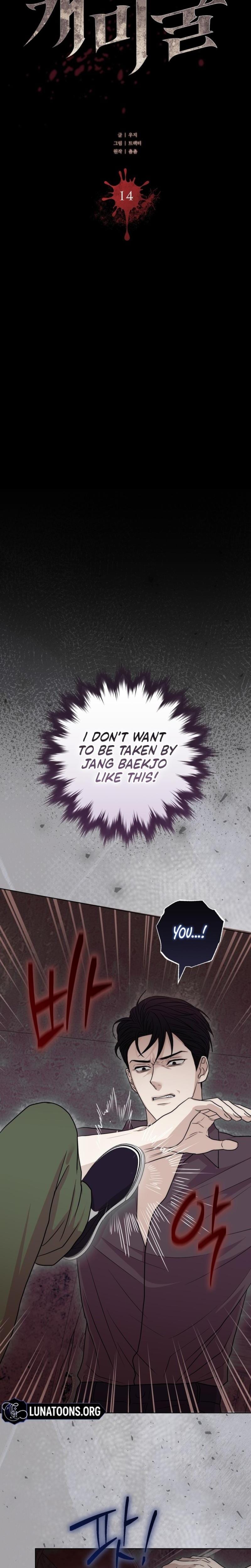 The Ant Hill Uncensored, chapter 14, page 6 of 28