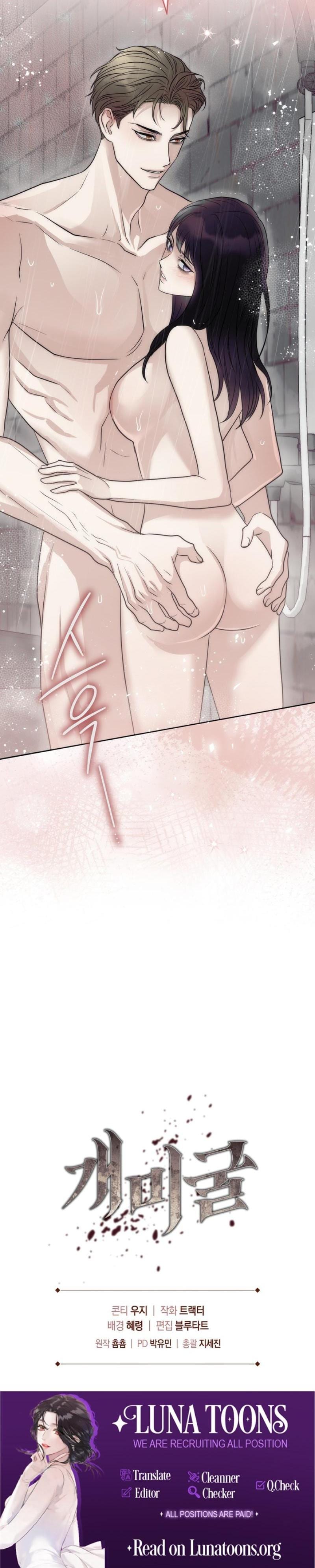 The Ant Hill Uncensored, chapter 14, page 28 of 28