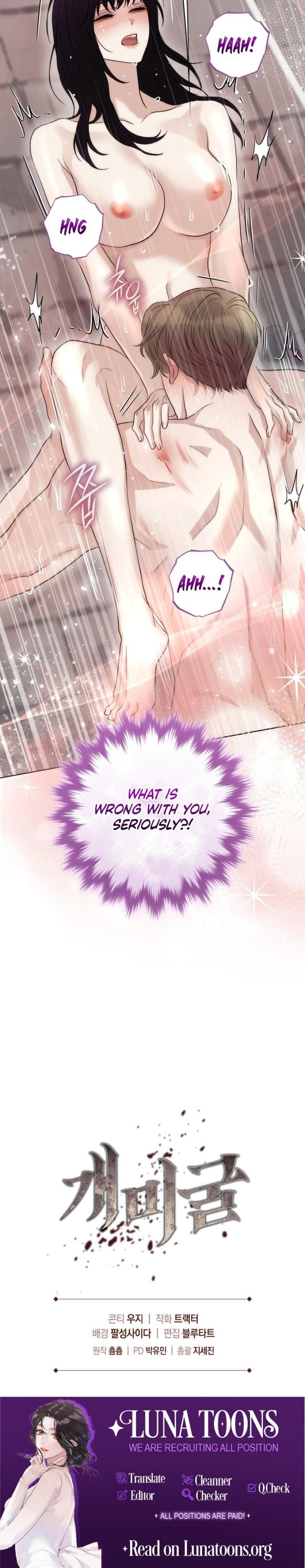 The Ant Hill Uncensored, chapter 17, page 25 of 25
