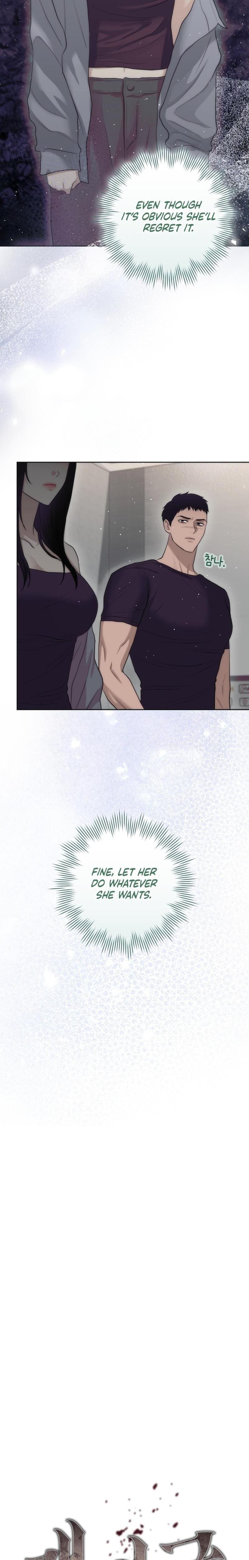 The Ant Hill Uncensored, chapter 20, page 5 of 30