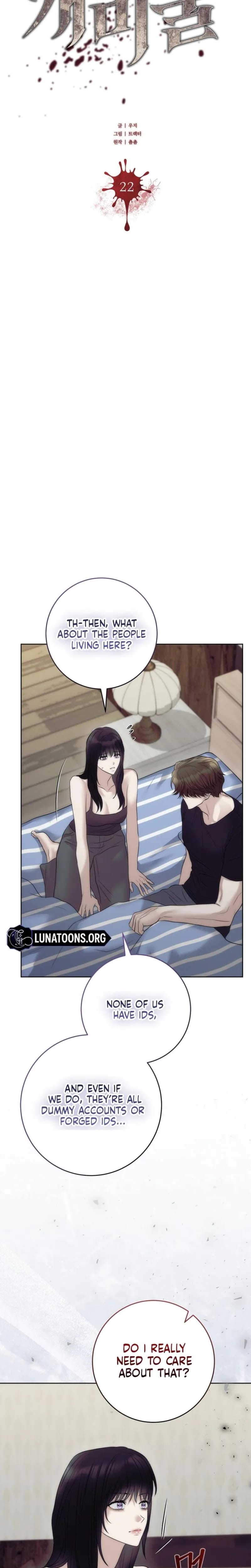 The Ant Hill Uncensored, chapter 22, page 7 of 33