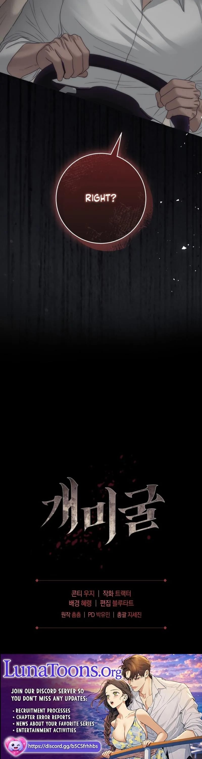 The Ant Hill Uncensored, chapter 22, page 33 of 33