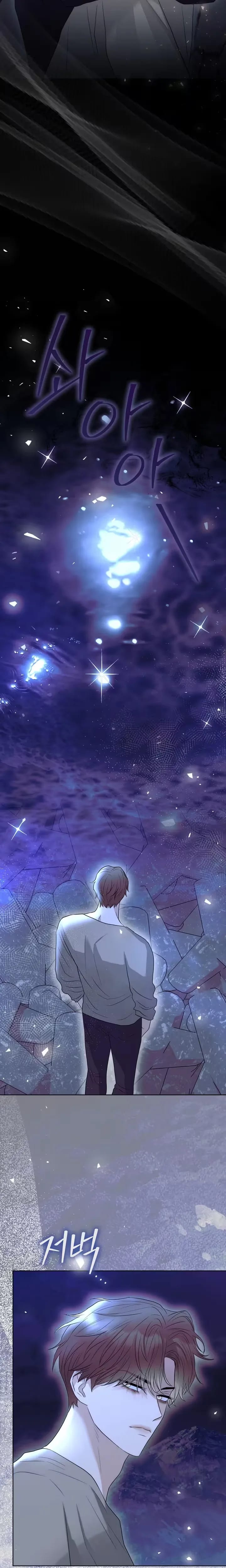 The Ant Hill Uncensored, chapter 25, page 25 of 29