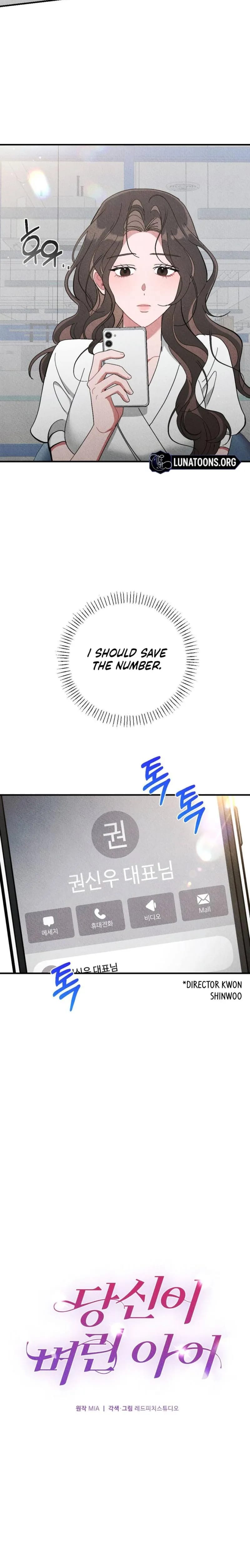 The Child You Abandoned Uncensored, chapter 16, page 8 of 31