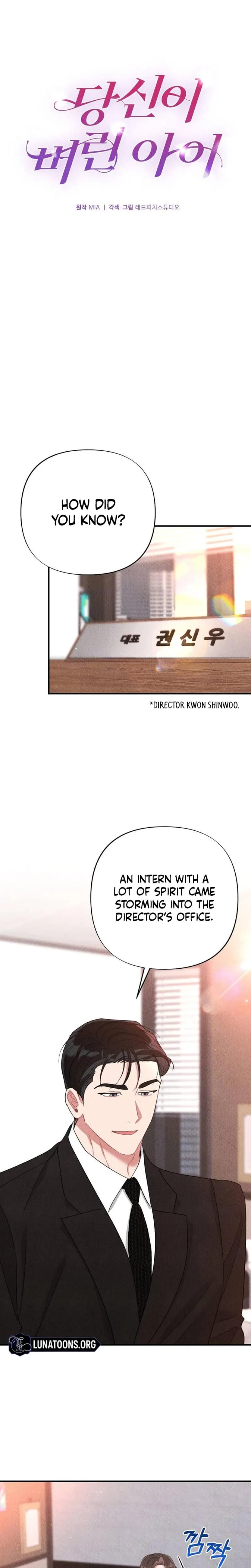 The Child You Abandoned Uncensored, chapter 17, page 15 of 32