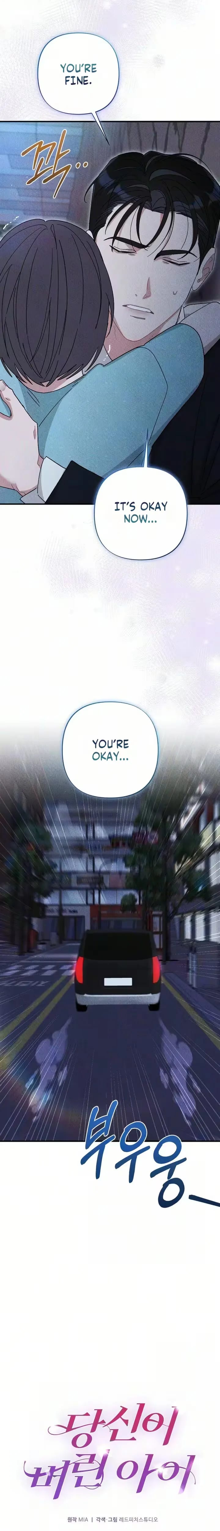 The Child You Abandoned Uncensored, chapter 36, page 7 of 29