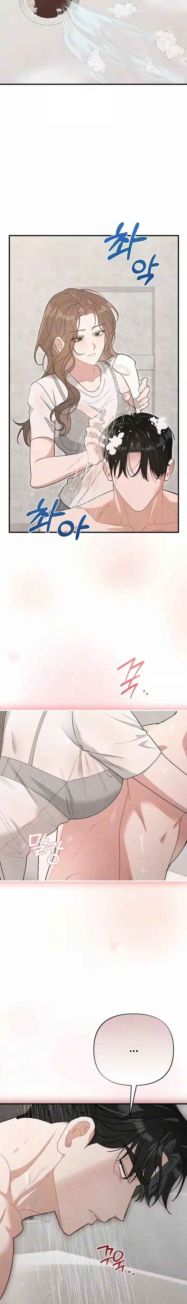 The Child You Abandoned Uncensored, chapter 37, page 6 of 27