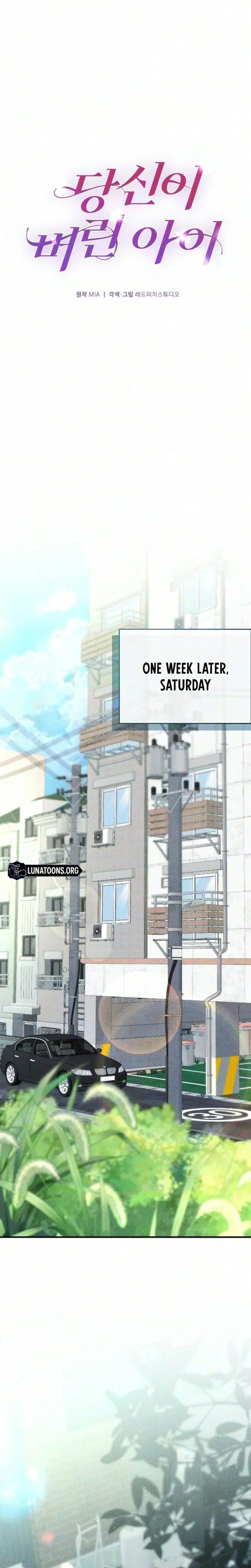 The Child You Abandoned Uncensored, chapter 39, page 6 of 28