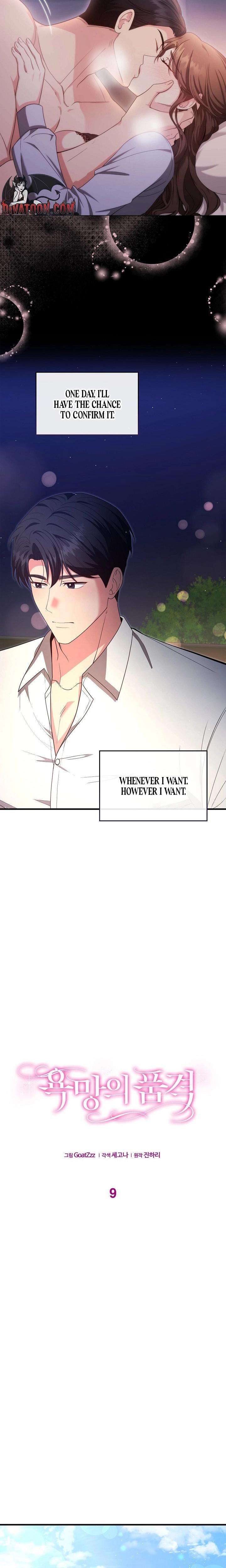 The Class of Desire Uncensored, chapter 9, page 8 of 22