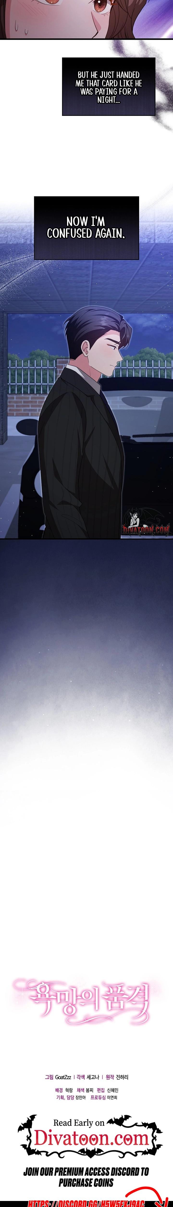 The Class of Desire Uncensored, chapter 15, page 19 of 20