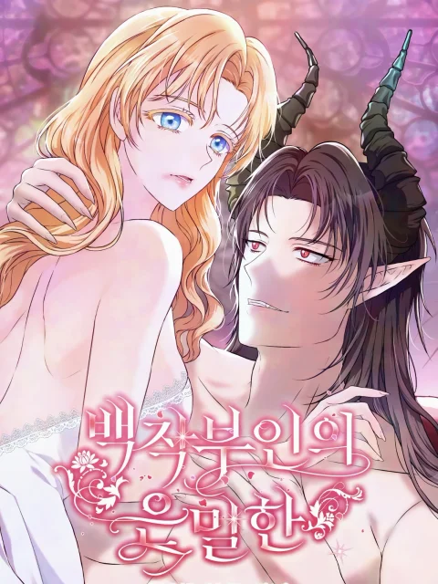 The Countess's Secret Uncensored cover
