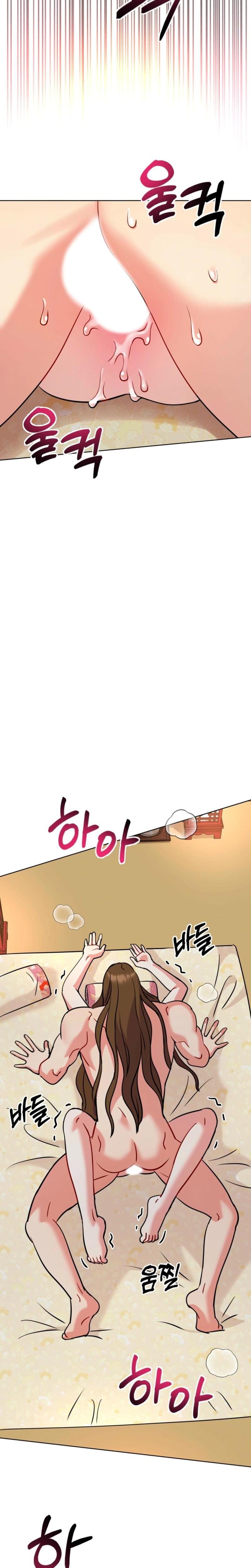 The Crimson Bride Uncensored, chapter 20, page 22 of 25
