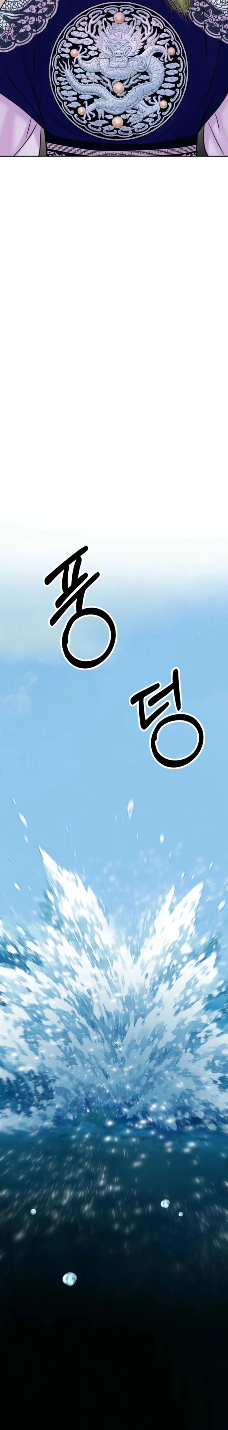 The Crimson Bride Uncensored, chapter 39, page 23 of 26