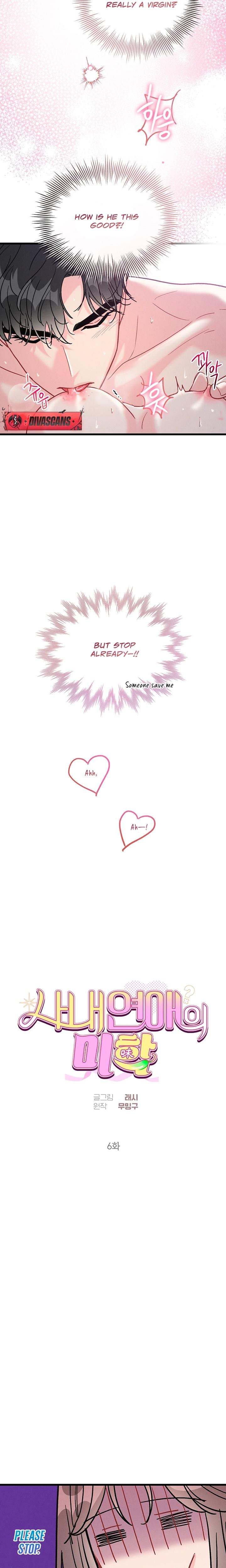 The Delicacies of a Man's Romance Uncensored, chapter 6, page 13 of 22
