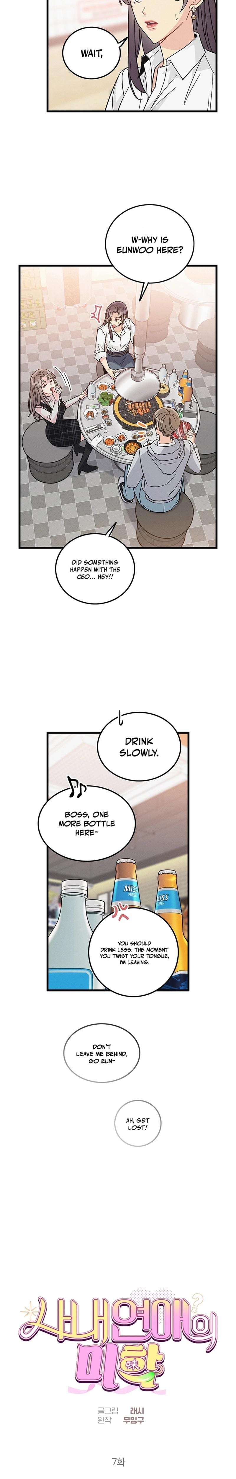 The Delicacies of a Man's Romance Uncensored, chapter 7, page 13 of 23