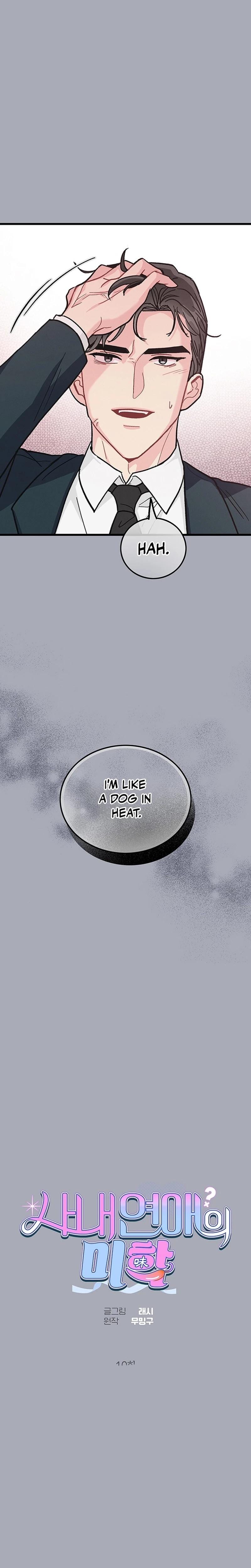 The Delicacies of a Man's Romance Uncensored, chapter 10, page 7 of 26