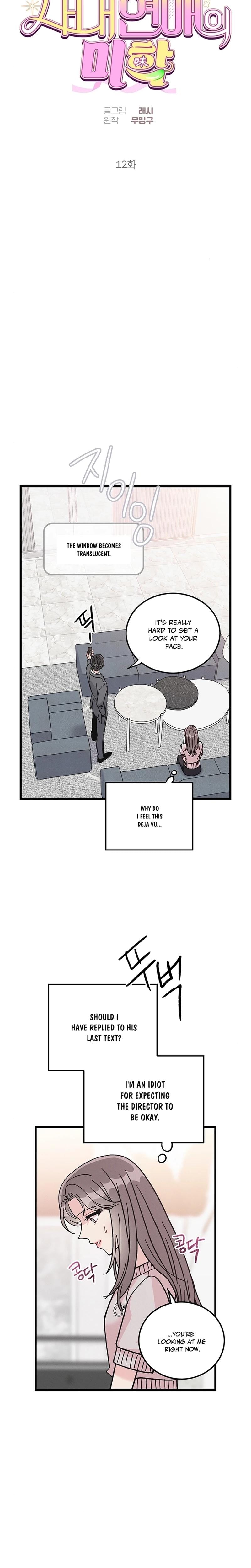 The Delicacies of a Man's Romance Uncensored, chapter 12, page 5 of 20