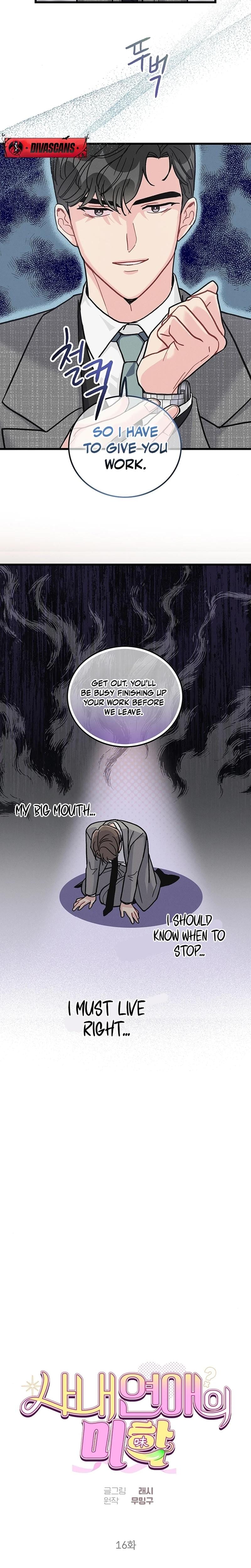 The Delicacies of a Man's Romance Uncensored, chapter 16, page 7 of 23