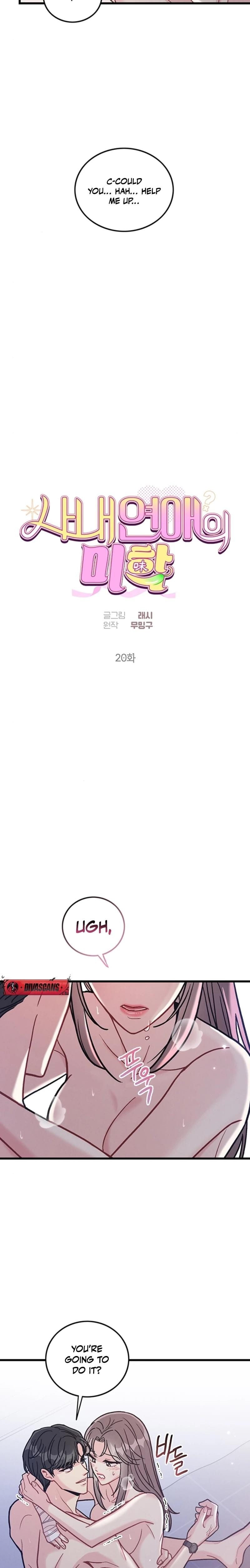 The Delicacies of a Man's Romance Uncensored, chapter 20, page 15 of 25