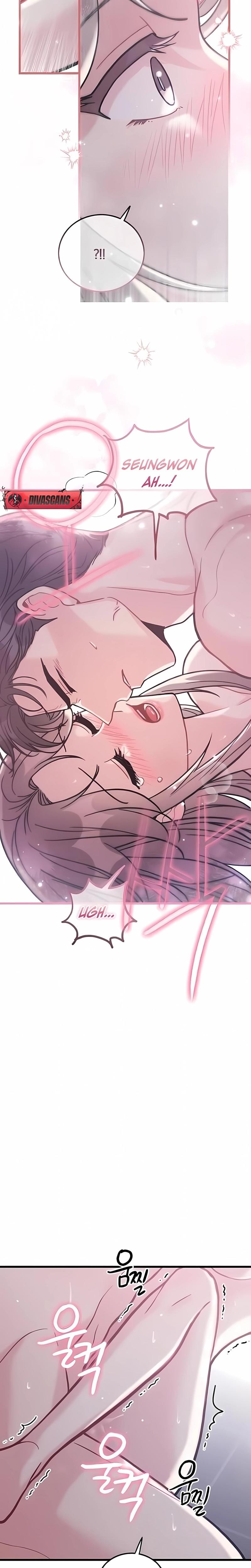 The Delicacies of a Man's Romance Uncensored, chapter 21, page 7 of 24
