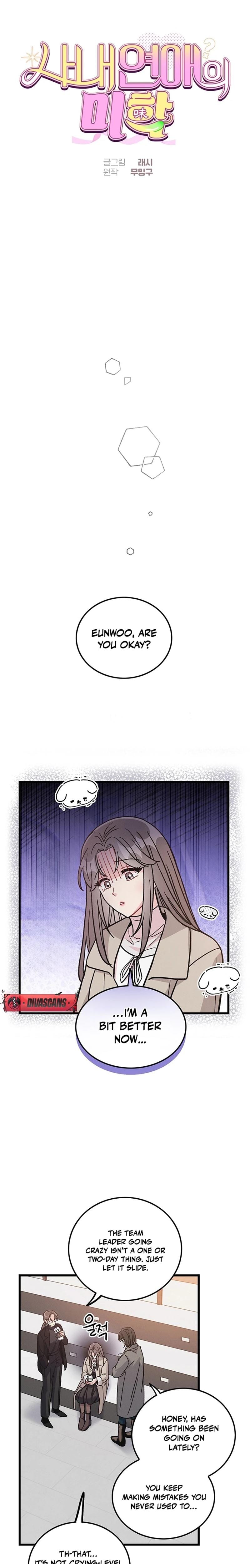 The Delicacies of a Man's Romance Uncensored, chapter 22, page 12 of 27