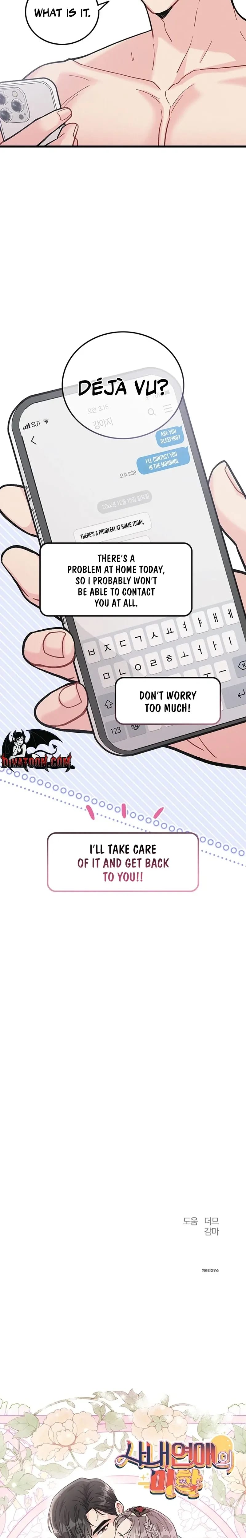 The Delicacies of a Man's Romance Uncensored, chapter 29, page 23 of 24