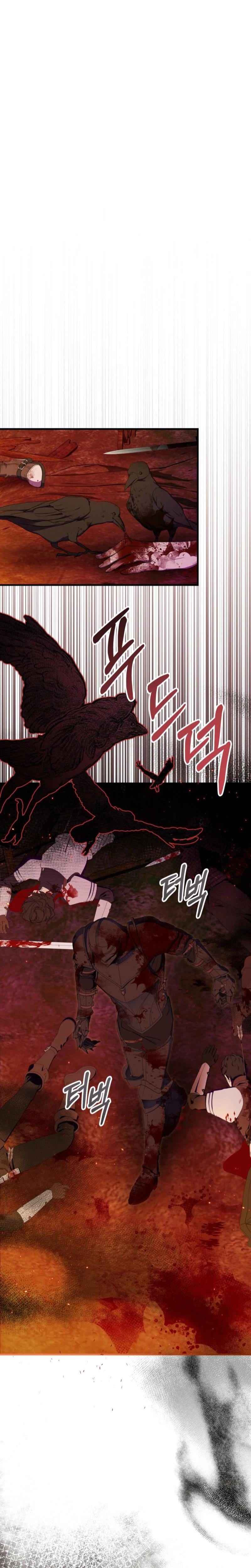 The Demon King Wants to Live in Peace Uncensored, chapter 1, page 7 of 30